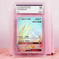 2026年最新】デリバード psa10の人気アイテム - メルカリ