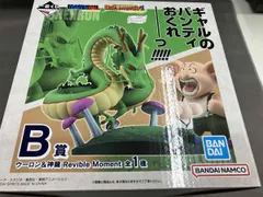 B賞 ウｰロン&神龍 Revible Moment 一番くじ ドラゴンボｰル DRAGON HISTORY Ⅱ ドラゴンボｰル