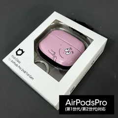 iFace AirPodsPro 第2世代/第1世代 兼用 ケース バーバパパ 2465
