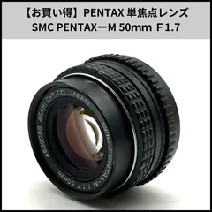 2026年最新】SMC pentax-m 50 mm f1.7の人気アイテム - メルカリ