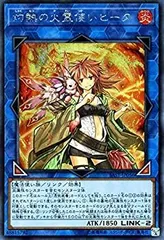 【中古-非常に良い】 遊戯王カード 灼熱の火霊使いヒータ (シークレットレア) サベージ・ストライク (SAST) | 憑依装着 リンク・効果モンスター 炎属性 魔法使い族