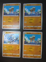 ポケモンカード　カメテテ　ガメノデス　まとめ処分S-155