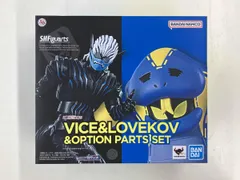 S.H.Figuarts バイス&ラブコフ&オプションパーツセット 魂ウェブ商店限定 仮面ライダーリバイス