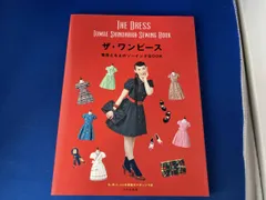 2026年最新】篠原ともえの人気アイテム - メルカリ