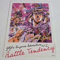 家庭教師ヒットマンreborn! リボーン J-world ベルフェゴール ボード