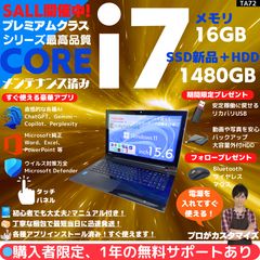 Core i7×16GB×新品SSD✨】NEC LAVIE／クリスタルレッド／15.6型フルHD