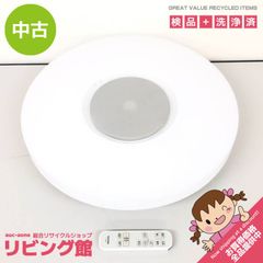 ドット抜け popIn aladdin2 スマートライト ポップインアラジン2