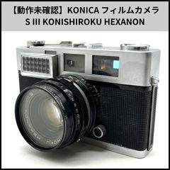 希少レトロ】小西六 Konishiroku HEXAR フィルムカメラ - メルカリ