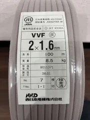 [YAN] 西日本電線 VVFケーブル 平形 100m巻 2×1.6mm 灰色 新品 送料無料