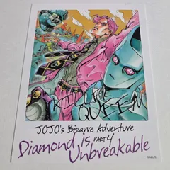 2026年最新】ジョジョ展 ポスター キラークイーンの人気アイテム