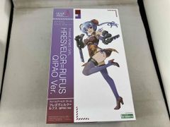 クトゥルフ 1/10 ミトス 未塗装未組立 フィギュア ガレージキット 