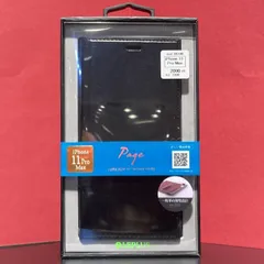iPhone 11 Pro Max 極薄一枚革フラップケース「PAGE」 ブラック mst-85199【M】