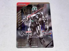 シャドームーン LR SC05-056 仮面ライダーバトル ガンバレジェンズ