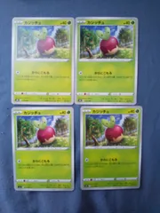 ポケモンカード　カジッチュ　まとめ処分　s-154