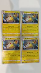 PSA 10 ピカチュウカード 4枚セット　マクドナルド　psa10 4連番 PSA10 連番 4枚セット ピカチュウ マクドナルド - メルカリ