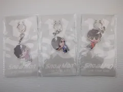 Snow Man LIVE TOUR 2022 Labo. すのチルぶら下がりシリーズ (アクリルキーホルダーver.) 3点セット 渡辺/深澤/向井