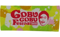 ごぶごぶフェス2026 限定グッズ ひんやりバンダナ シュシュ 浜田雅功