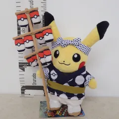 2026年最新】竿燈まつり ピカチュウの人気アイテム - メルカリ