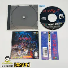 ◇SE120【帯付き】メガCD専用 MEGA-CD 真・女神転生 しん・めがみてんせい SIN MEGAMITENSEI ソフト／取扱説明書 T-44044 MEGA DRIVE メガドライブ ソフト SIMS シムス