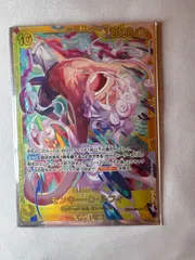 ワンピースカード　シークレット　モンキー・D・ルフィ　ニカ