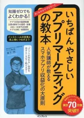 2026年最新】広告マーケティング21の原則の人気アイテム - メルカリ