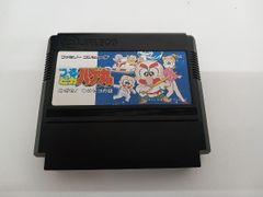 希少品激レア【MSX】Panasoft FM パナアミューズメントカートリッジ