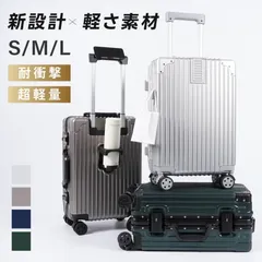 スーツケース　Sサイズ　キャリーバック　キャリーケース　SC306-20