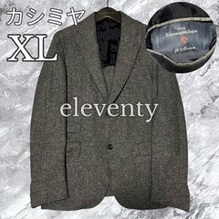 イレブンティ × エルメネジルド ゼニア チェスターコート カシミヤ混