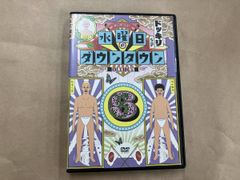 水曜日のダウンタウン DVD 11巻 - メルカリ