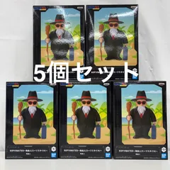 未開封 ドラゴンボール SOFVIMATES スーツスタイル フィギュア 亀仙人 5個セット LF2091  f111