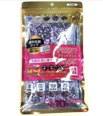 送料無料 個包装 不織布マスク レース カモフラ デニム 5柄ⅹ2枚 10枚入x2