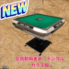 全自動麻雀卓 雀豪ドーム 忍者Ⅱ枠 - メルカリ