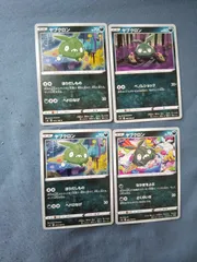 ポケモンカード　ヤブクロン　まとめ処分　s-154