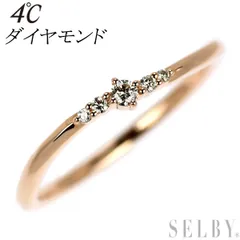 2026年最新】4°cリング14号の人気アイテム - メルカリ