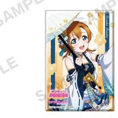 高坂穂乃果 しかくい缶バッジ 舞踏会 ラブライブ！ μ