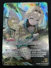 風真いろは sec 風間いろは シークレット サイン ホロカ hbp06-003 風真いろは SEC サイン ホロカ hBP06-003 - メルカリ