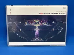 Sexy Zone セクシーゾーン ドームツアー2022 ザ・ハイライト(通常版)(Blu-ray Disc)