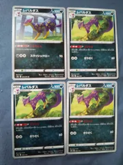 ポケモンカード　レパルダス　まとめ処分　s-154
