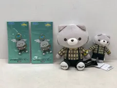 2026年最新】WATWINGぬいぐるみの人気アイテム - メルカリ