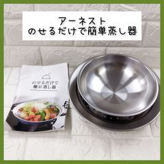 新品】FOMAC ラジエントヒーター用 焼き物プレート専用フタ付き MFG