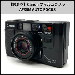 Canon AF35M AUTO FOCUS フィルムカメラ 茨-104-5 - メルカリ