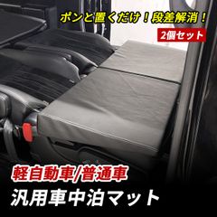 グランドプロフィア フラット助手席 のび太～マン様専用 - メルカリ