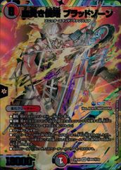 血貴き侵略 ブラッドゾーン にじさんじ 葛葉 サイン DM24EX4H8T/H10