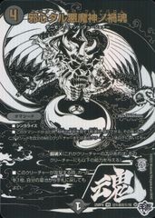 ヴァイスシュヴァルツ デートアライブ 皆の心のオアシス 四糸乃 SP