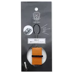 【在庫限り】黒板拭きストラップ SSTP-RG