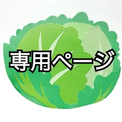 ★さくら様専用商品★:パネルシアター5点おまとめ