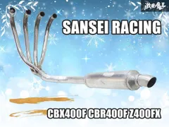 2026年最新】サンセイ CBRの人気アイテム - メルカリ