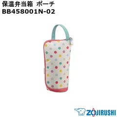 【新品】ZOJIRUSHI 象印 保温弁当箱 ポーチ BB458001N-02 ※本体別売