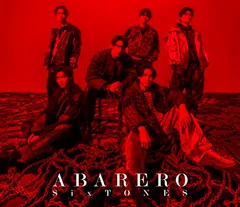 ABARERO (初回盤B)