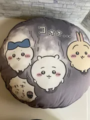 【S9-32】◇ちいかわインテリアクッション